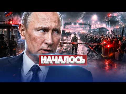 Russia Closed the Borders / Mobilization of One Million People