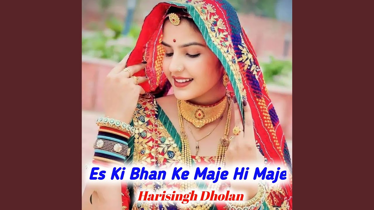 Es Ki Bhan Ke Maje Hi Maje