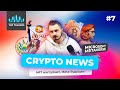 Microsoft Метавселенная / Nike NFT / Crypto New York