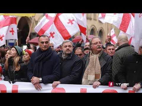 „ერთიანი ნაციონალური მოძრაობის“ აქცია თბილისში