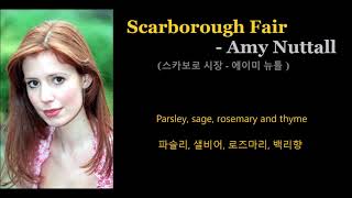 Scarborough Fair - Amy Nuttall (스카보로 시장 - 에이미 뉴틀 )영국 구전 민요, 가사 한글자막