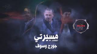 جورج وسوف - مقدمة ( شارة ) مسلسل مسيرتي | George Wassouf  - My Journey