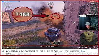 100 РУБ = +1 ЧАС (СМОТРИ ОПИСАНИЕ) БЕСКОНЕЧНЫЙ СТРИМ? ДА НЕ ДАЙ БОГ... (CROSSOUT xBeRLiNx #shorts )