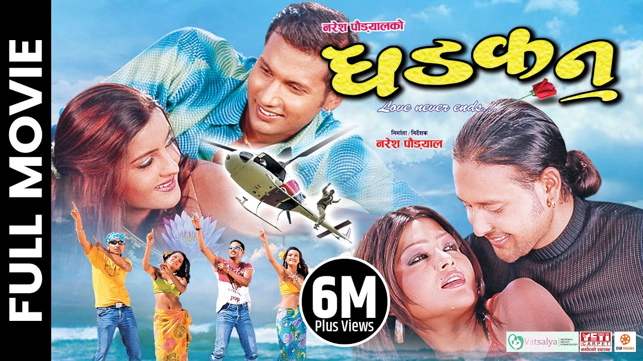 DHADKAN Nepali Official Full Movie Rekha Thapa Nikhil Upreti timro-prem-ko-nepali-christen-lyrics-song-youtube