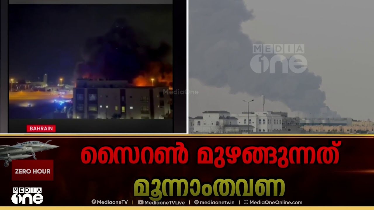 'ജിസിസി രാജ്യങ്ങൾക്ക് നേരെ ഇറാൻ ഡ്രോണുകൾ അയക്കുന്നുണ്ട്'