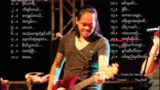 lay phyu  best songs collection 1