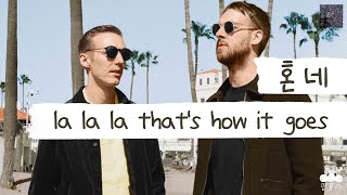 [가사 번역] 혼네 (HONNE) - la la la that's how it goes