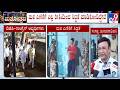 Bagalkot By-Poll Result: ನಾಳೆ ಬಾಗಲಕೋಟೆಯ ಉಪಸಮರದ ರಿಸಲ್ಟ್, ಮತ ಎಣಿಕೆಗೆ ಸಕಲ ಸಿದ್ಧತೆ