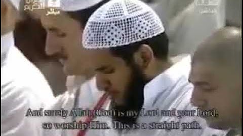 تلاوة جميلة و مؤثرة و مبدعة ، سورة مريم ، الشيخ عبدالله الجهني ، المسجد الحرام ، رمضان 1432 / 2011