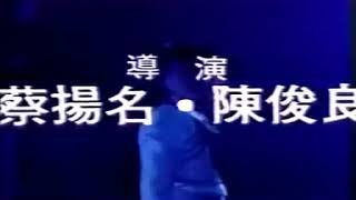 經典搞笑喜劇電影孩子王豬哥亮領銜主演???????????? 