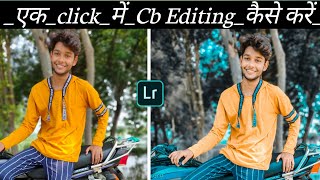 New Cb Editin in One click || lightroom tips and tricks 2020 || Edito Arman Malik |🔥 screenshot 5