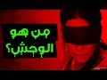 كشف أكبر 8 أسرار لفيلم Bird Box