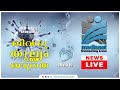 Prime time news  october 08 2020  live  medianet adimaly