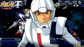 【スパロボT】アムロ・レイが乗ってみた『量産型F91』♪～君を見つめて【ゲーム/Super Robot Wars T.Battle movie!!】