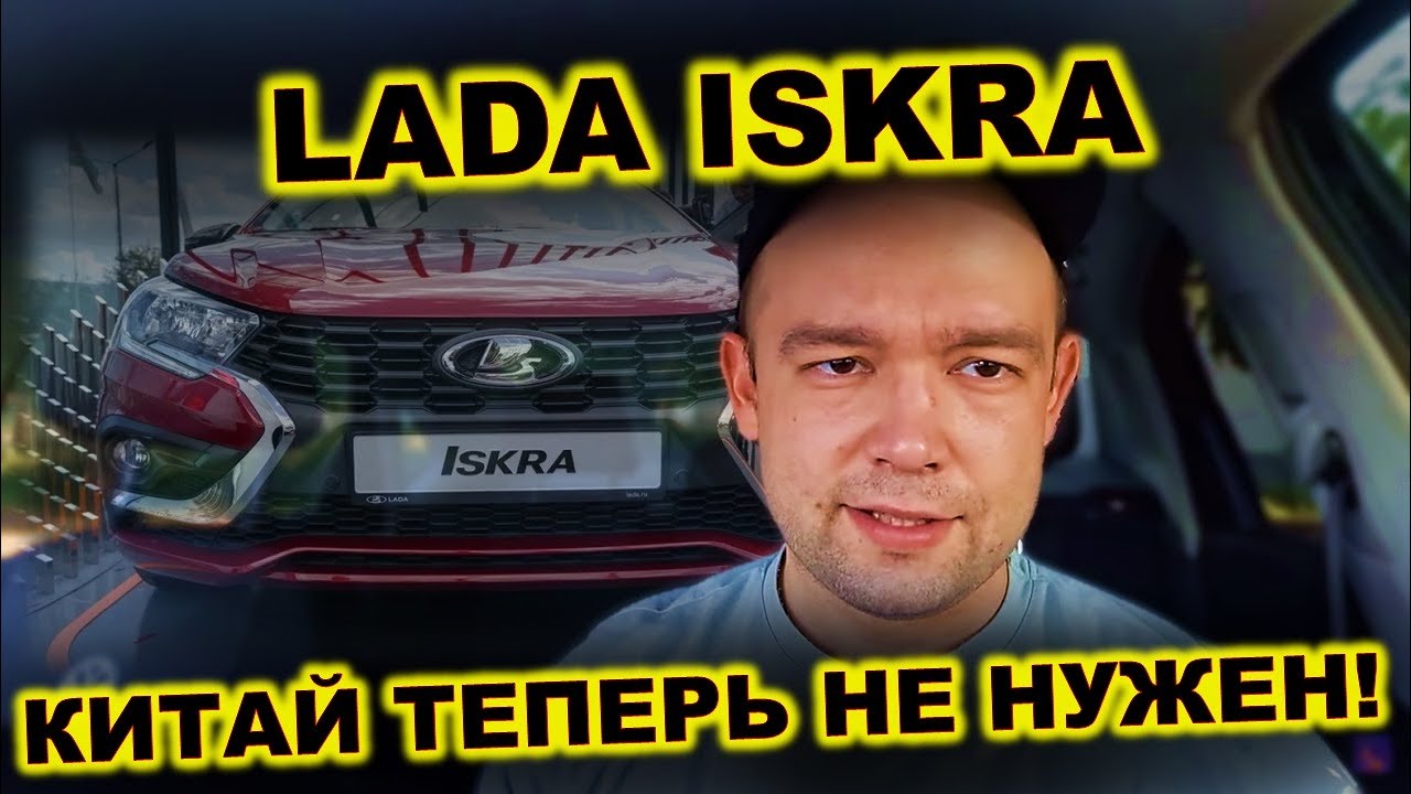 Что нужно для работы в такси 🚖 — Lada Largus Cross, 1,6 л, года | просто так | DRIVE2