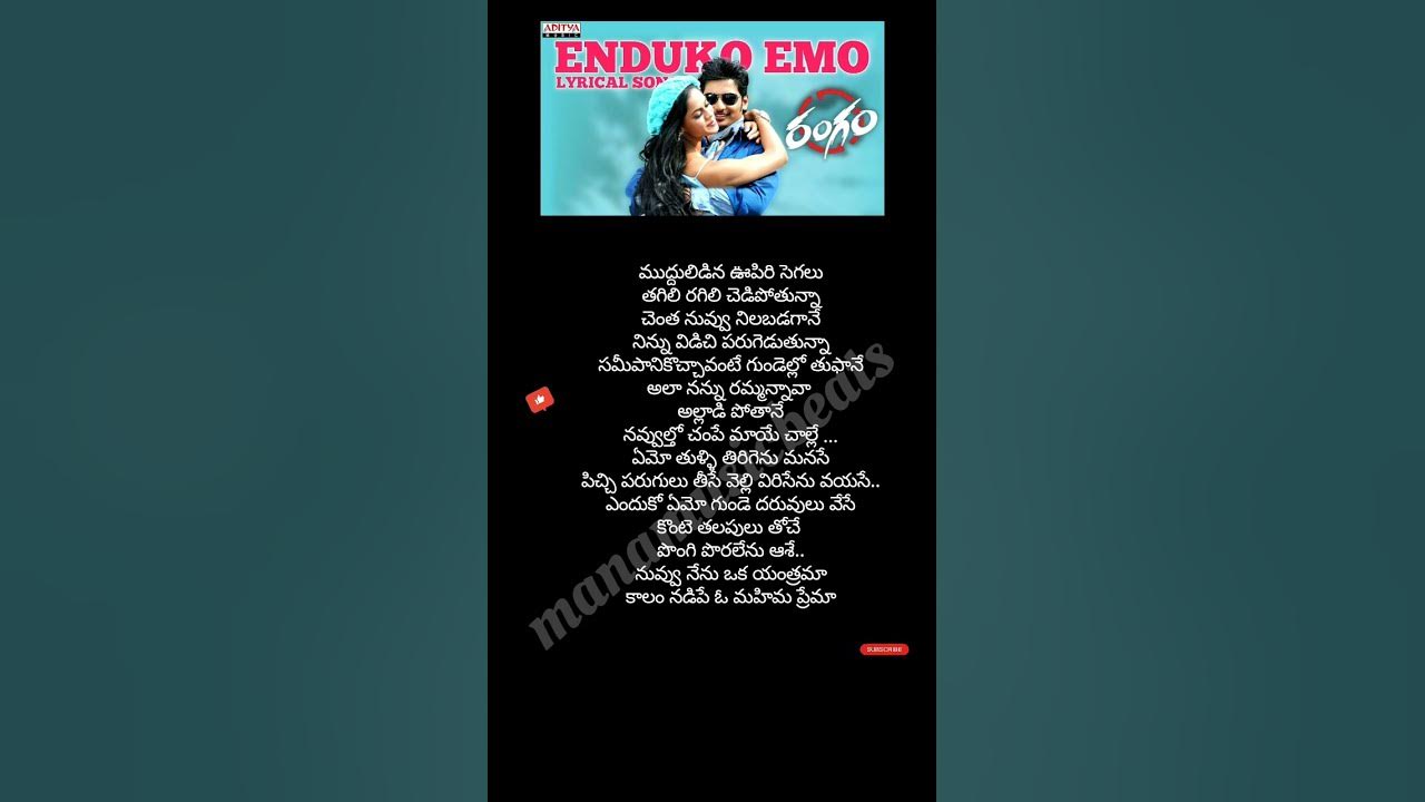 Enduko emo song lyrics #Rangam #Jeeva #karthika #prasanthini #Aalap raju