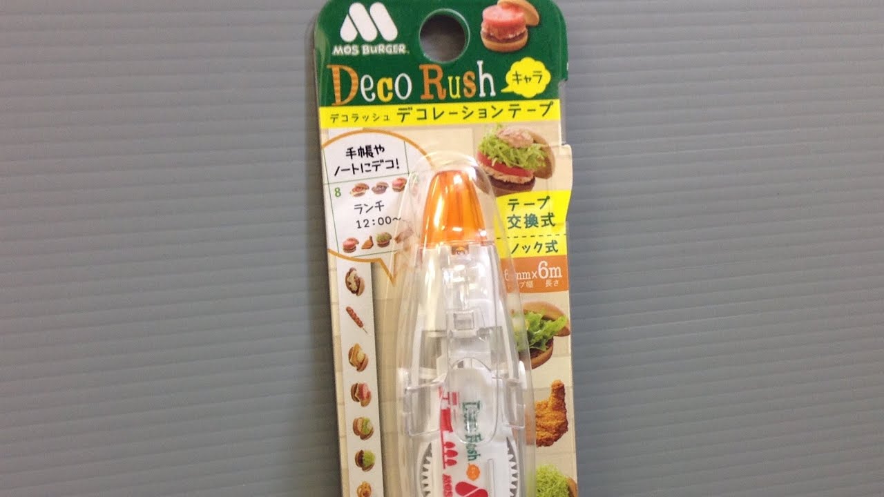 Plus Deco Rush Correction Tape In Japan Youtube Plus Deco Rush Correction Tape In Japan Youtube