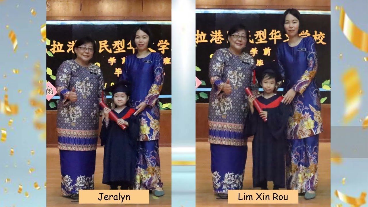 2022/2023年PRA S 毕业专辑