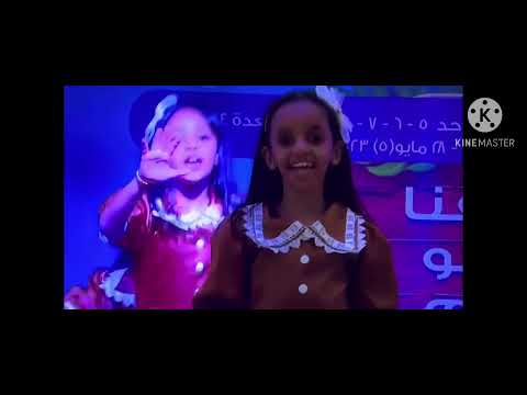 بث مباشر حفل فلامنجو بارك في الخبر صيفنا يحلو بكم اليوم الاول