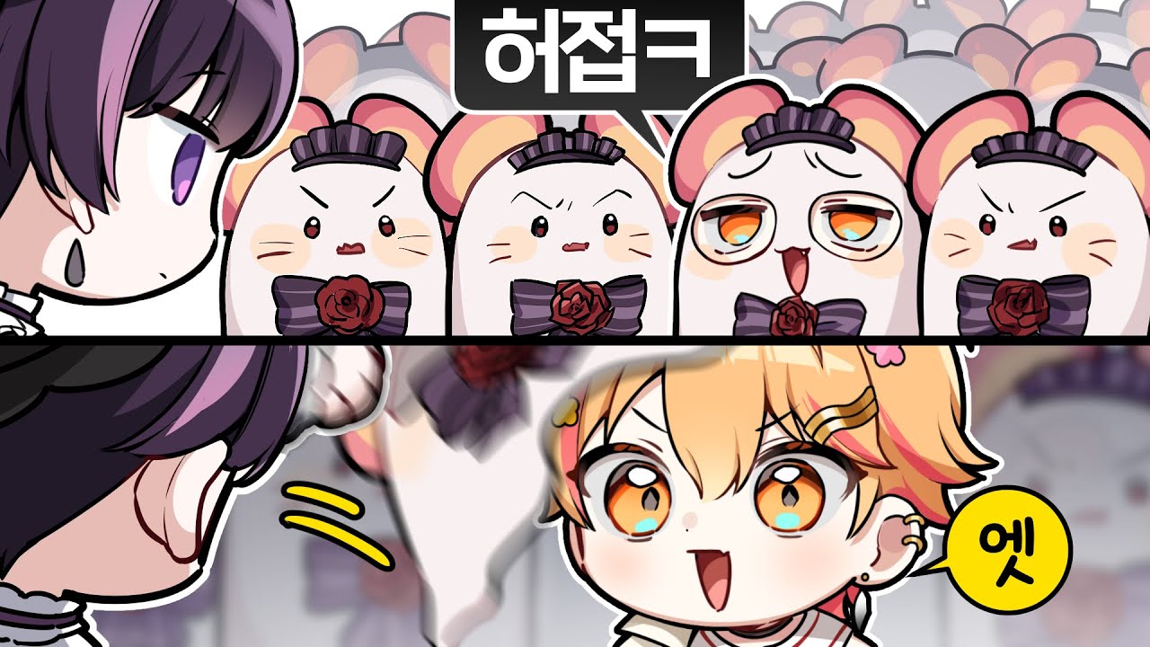 악질 시청자일 수 있는 거임? 리더도?