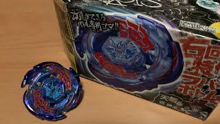 ベイブレード25周年企画第一弾】メタルファイトベイブレード
