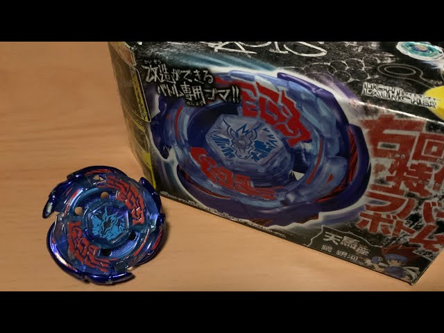 ベイブレード25周年企画第一弾】メタルファイトベイブレード