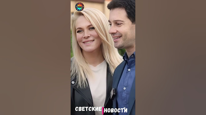 Он несколько раз уходил, но она его возвращала. Антон Макарский #шоубизнес #макарский #семья