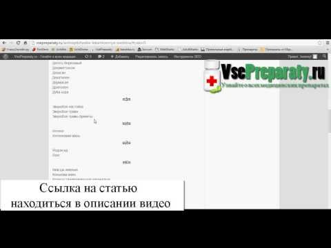 Антисептические лекарственные средства