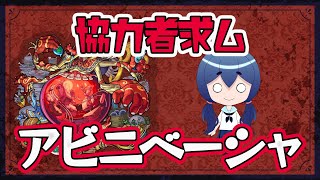 【モンスト】トーナメントで優勝したい！