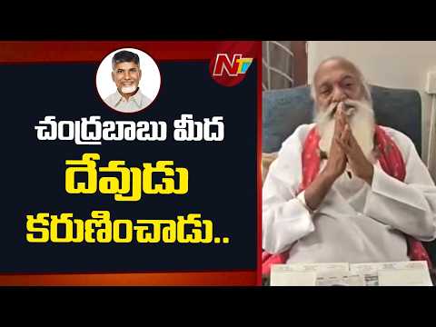 అందరూ చంద్రబాబు వస్తే వర్షాలు రావు అని అంటున్నారు.. | JC Prabhakar Reddy Remarks On CM Chandrababu - NTVTELUGU