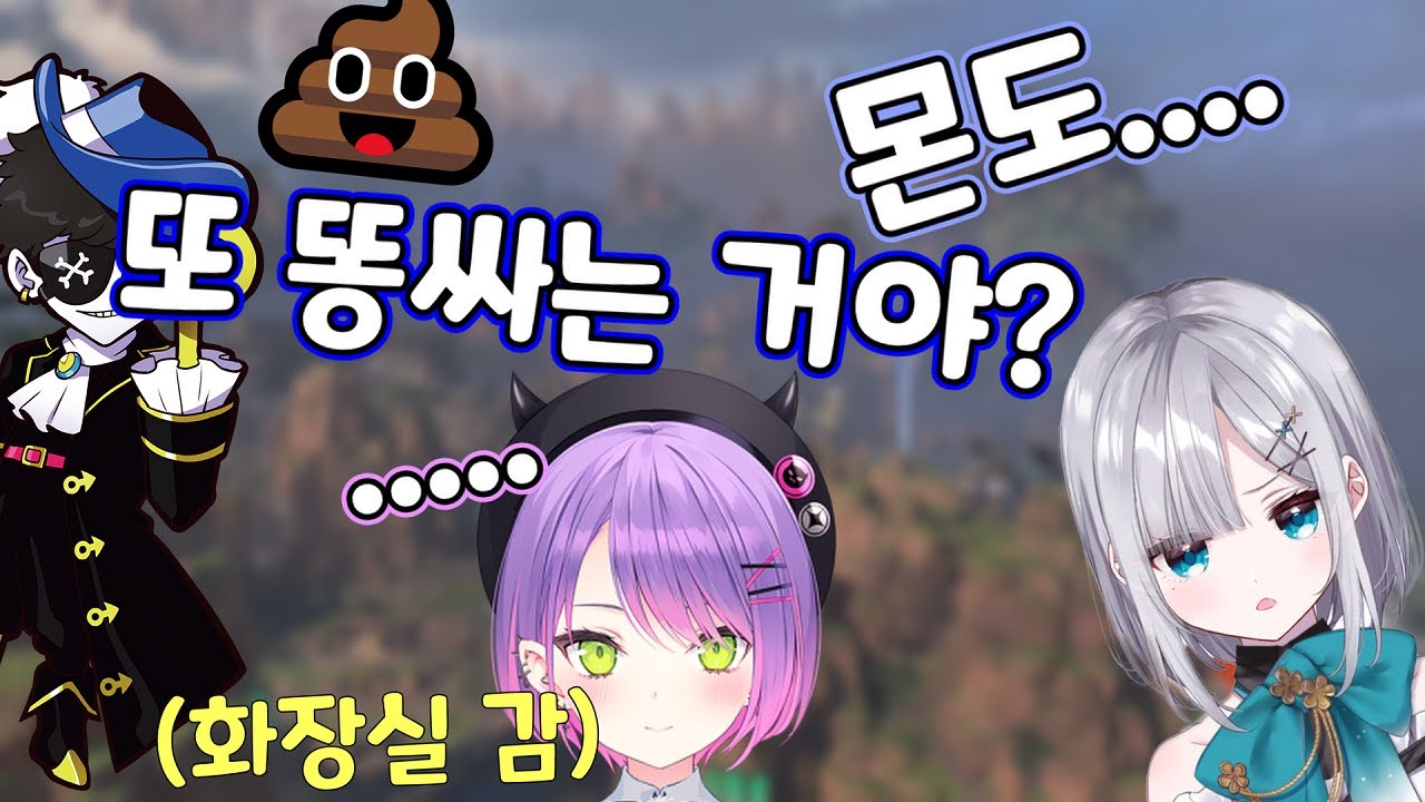 오늘도 평화로운 몬도와의 에이펙스 「몬도 토와 스미레 」