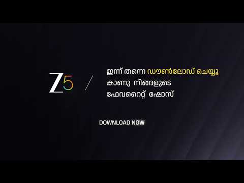 Snehapoorvam Shyama | Ep 684 | Preview | Oct, 04 2026 | Haritha| Girija| Shilpa | Zee Keralam