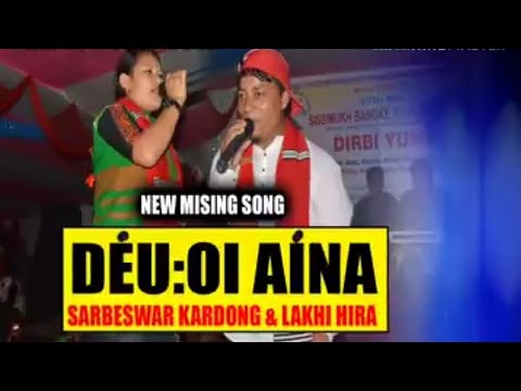 NEW MISING SONG 2018  DOI ANA  By SARBESWAR KARDONG  LAKHIHIRA KULI