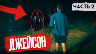 Джейсон Вурхиз! Нашли СТРАННУЮ Шкатулку и КНИГУ на ЧЕРДАКЕ!! Потусторонние Вызов Духов Джейсон Вурхиз! Нашли СТРАННУЮ Шкатулку и КНИГУ на ЧЕРДАКЕ!! Потусторонние Вызов Духов