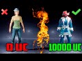 НОВОГОДНЯЯ ПРОКАЧКА АККАУНТА ПОДПИСЧИКУ НА 10000 UC В PUBG MOBILE ! ПРОКАЧКА АККАУНТА ПУБГ МОБАЙЛ !