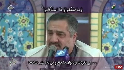 آل عمران 138-148 - القارئ أحمد أبو القاسمي