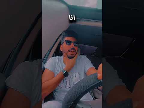 دندنة ع الطريق اسمك ايه امير عيد قولتلها اسمك ايه قالتلي ليه قولتلها عادي انا حاسس أنا فيه