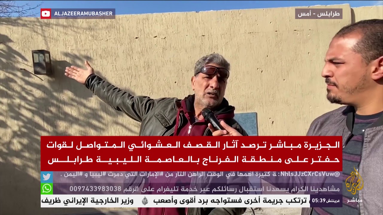 آثار القصف العشوائي المتواصل لقوات حفتر على منطقة الفرناج بطرابلس