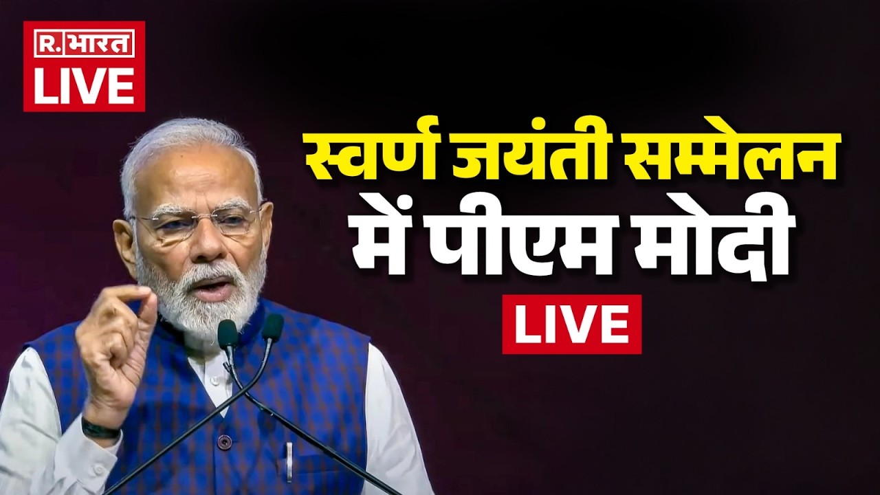 PM Modi Live: कोच्चि से मोदी LIVE  | PM Modi Kochi Visit  |  PM Modi Road Show