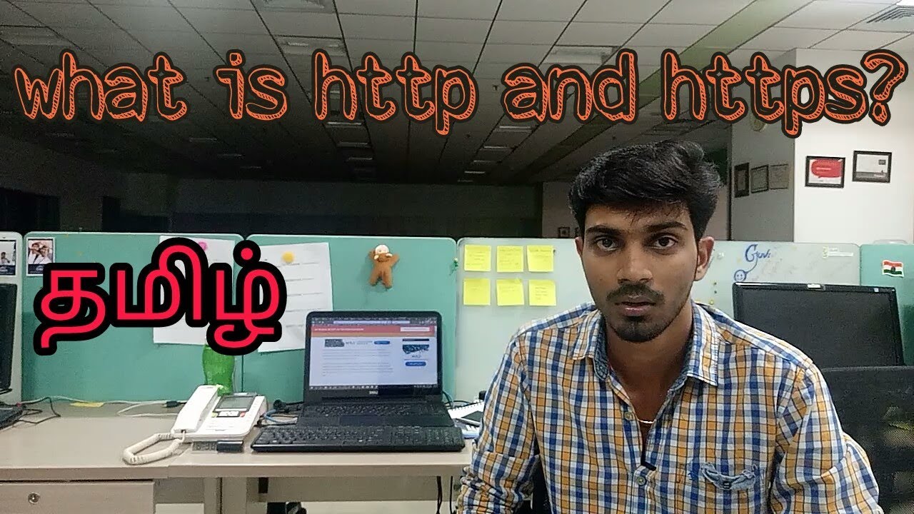What is http and https [தமிழ் Tutorial] (tamil tutorial) - YouTube