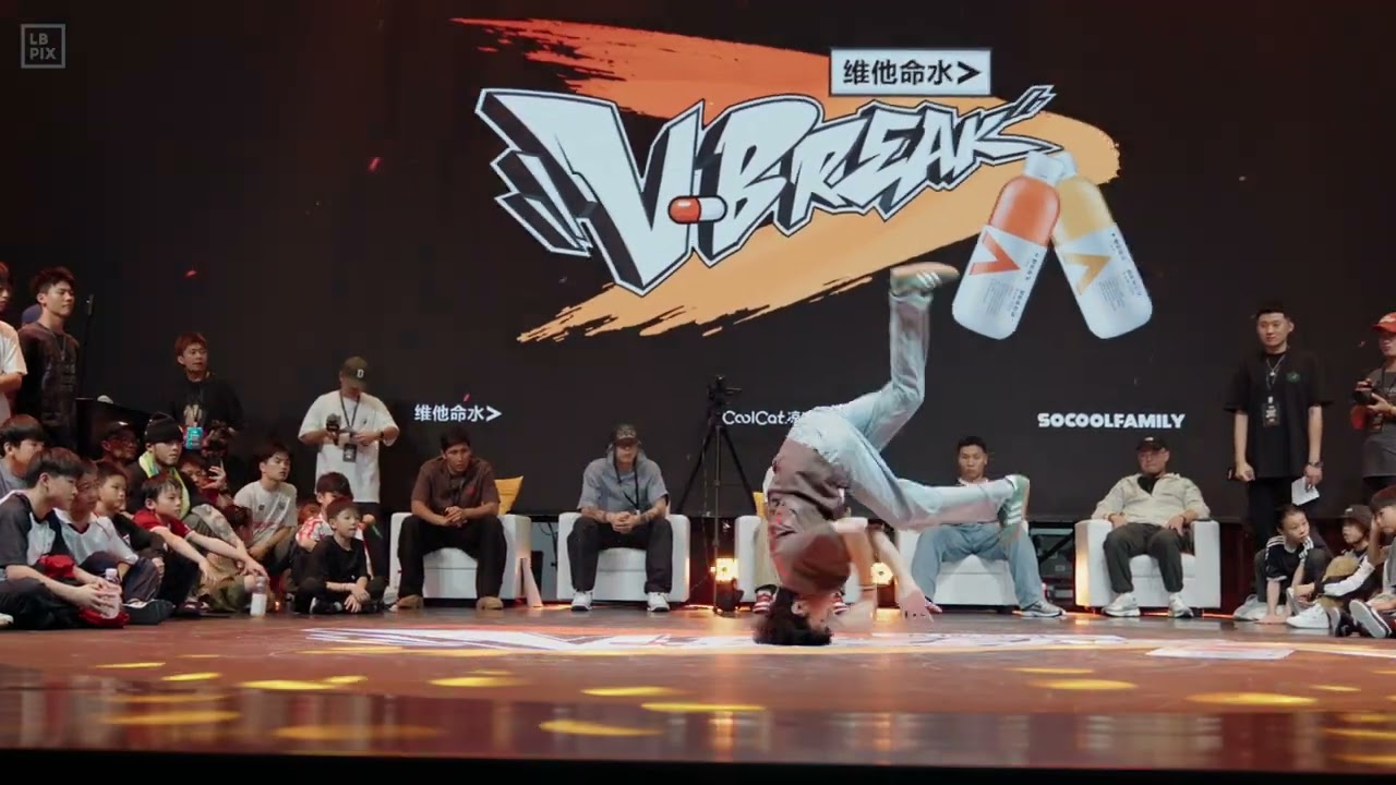 樊雨豪 vs KRAZY SOUL｜U15 TOP-16 @ V-BREAK DANCE BATTLE vol.3