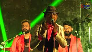 Mage Pabawathiye - Upali Kannangara With Mahinda Silva With Super Stars Live In Kuwait chords