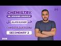 ElMoasser Chemistry 2nd Secondary Chapter 2 Lesson 1 2026 حل كتاب المعاصر كيمستري شابتر 2 الدرس 1 