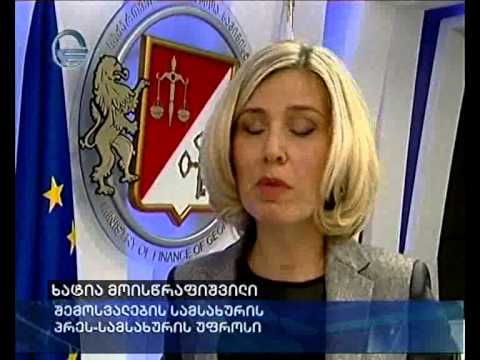 ცვლილება საგადასახადო კოდექსში