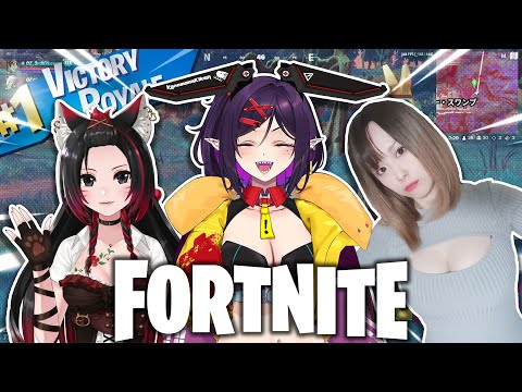 【FORTNITE】いつもの3人でビクロイしたい🏆【個人VTuber/金熊きけん】