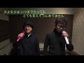 あずさ2号(歌詞付き)