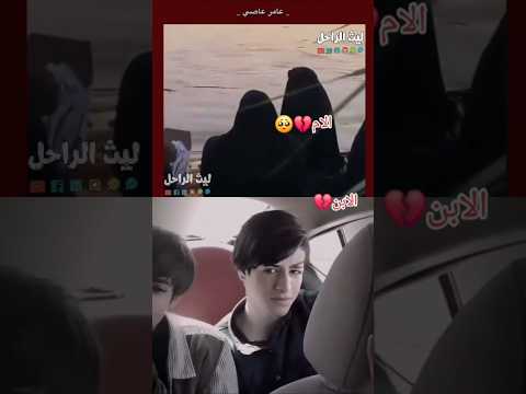 النظرة الاخيره للحياة الشاب الغريق حسين باسم من السماوه اكسبلور يافاطمه متابعه لايك تصميم