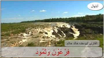 ماتيسر من سورة البروج