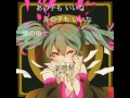 妄想税 そらる full