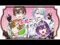 小悪魔だってかまわない！ 歌ってみた【るかわ&無音&しるばーな&まるぐり】